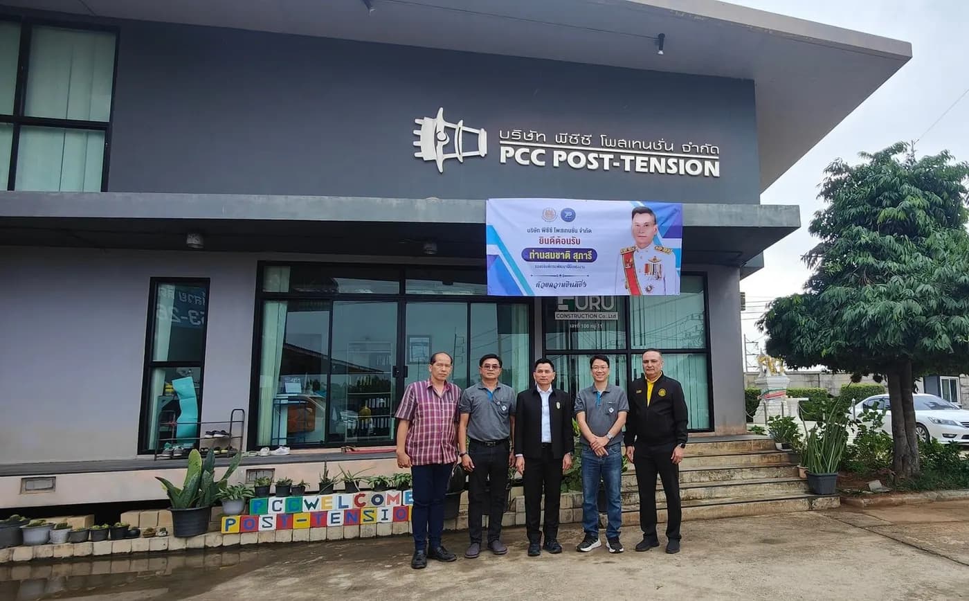 นายสมชาติ สุภารี และคณะเยี่ยมชมบริษัท PCC Post-Tension