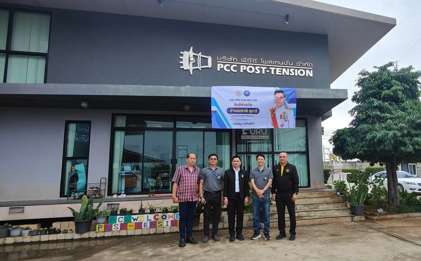 นายสมชาติ สุภารี และคณะเยี่ยมชมบริษัท PCC Post-Tension